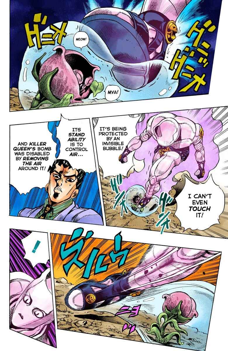 JoJo no Kimyou na Bouken: Part 4 - Diamond wa Kudakenai Color-ban Chapter 130 - Page 6