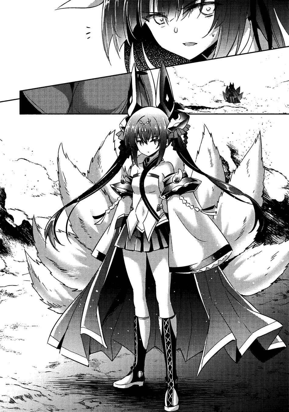Magika no Kenshi to Shoukan Maou Chapter 67 - Page 22