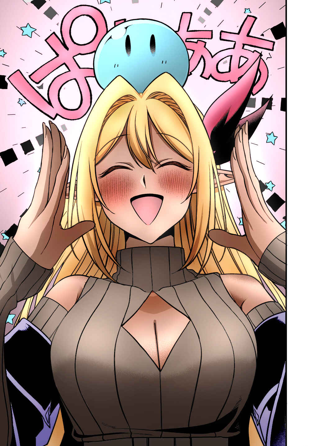 Fuufu de Itonamu Monster Farm ~Mezase, Mattari Slow Life~ Chapter 4.2 - Page 16