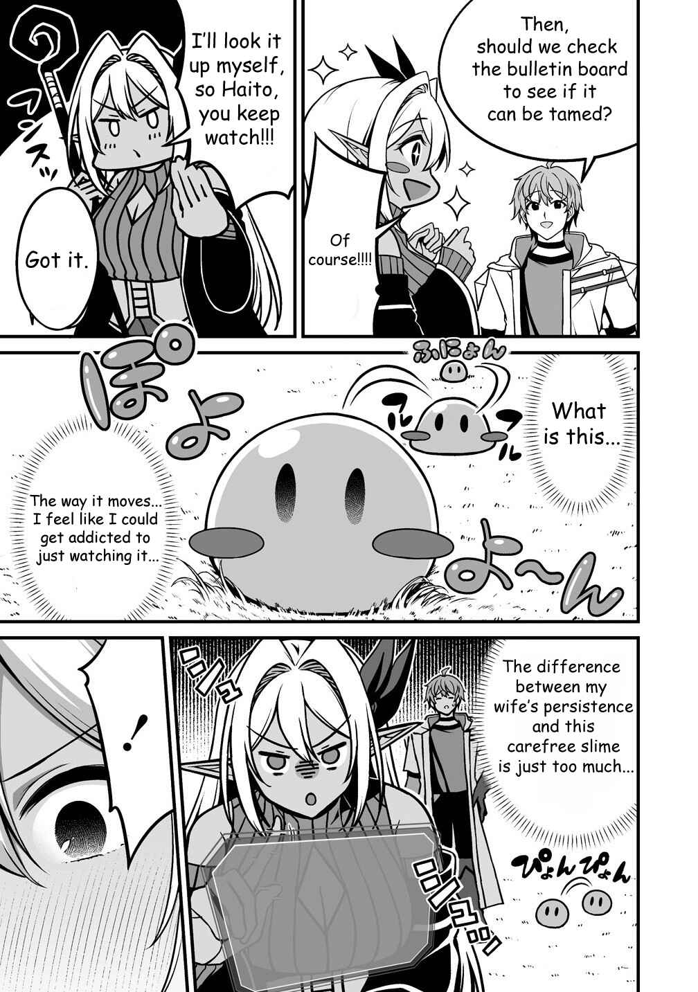 Fuufu de Itonamu Monster Farm ~Mezase, Mattari Slow Life~ Chapter 4.2 - Page 3