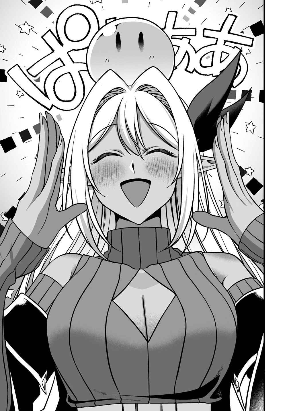 Fuufu de Itonamu Monster Farm ~Mezase, Mattari Slow Life~ Chapter 4.2 - Page 7