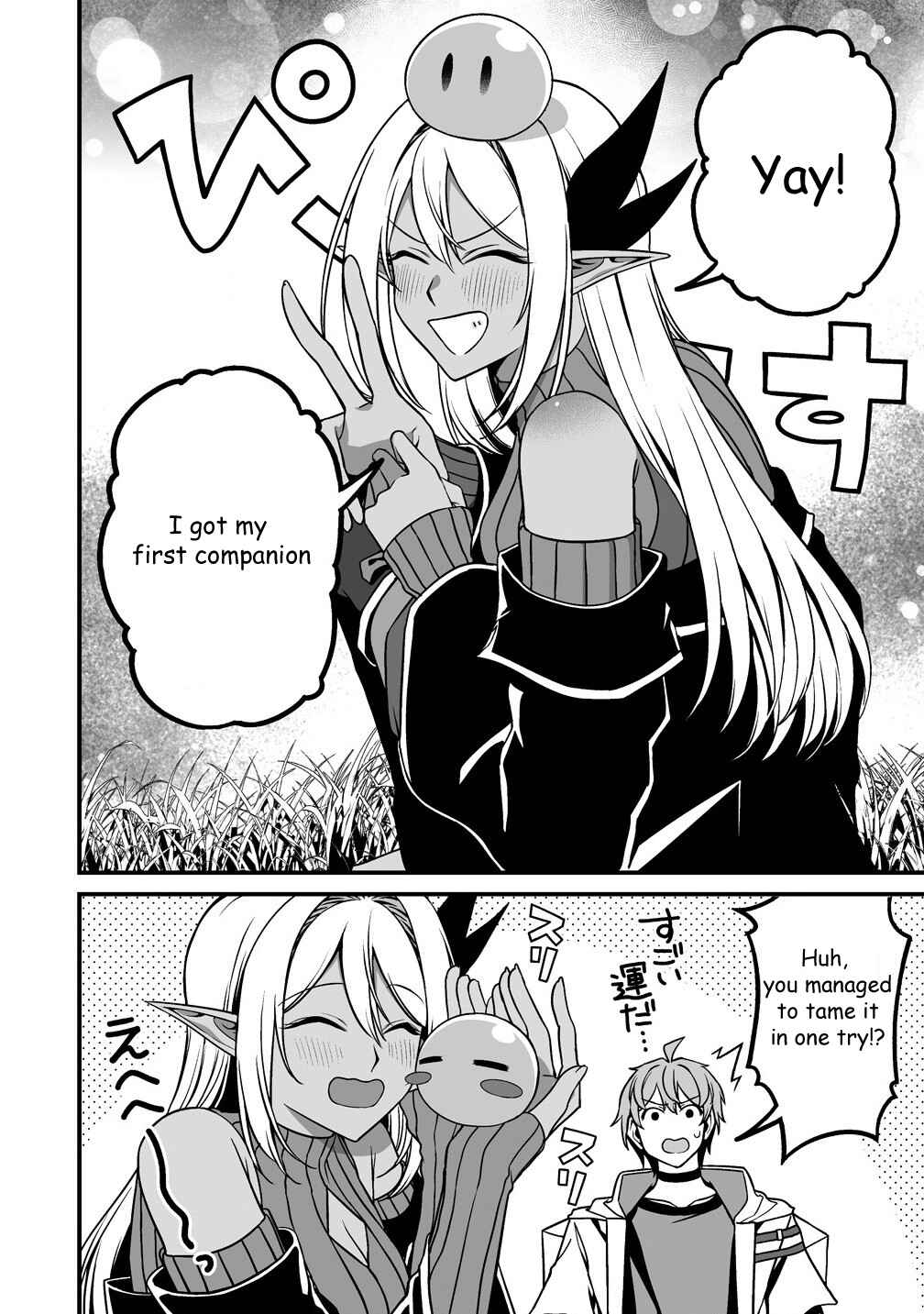 Fuufu de Itonamu Monster Farm ~Mezase, Mattari Slow Life~ Chapter 4.2 - Page 8