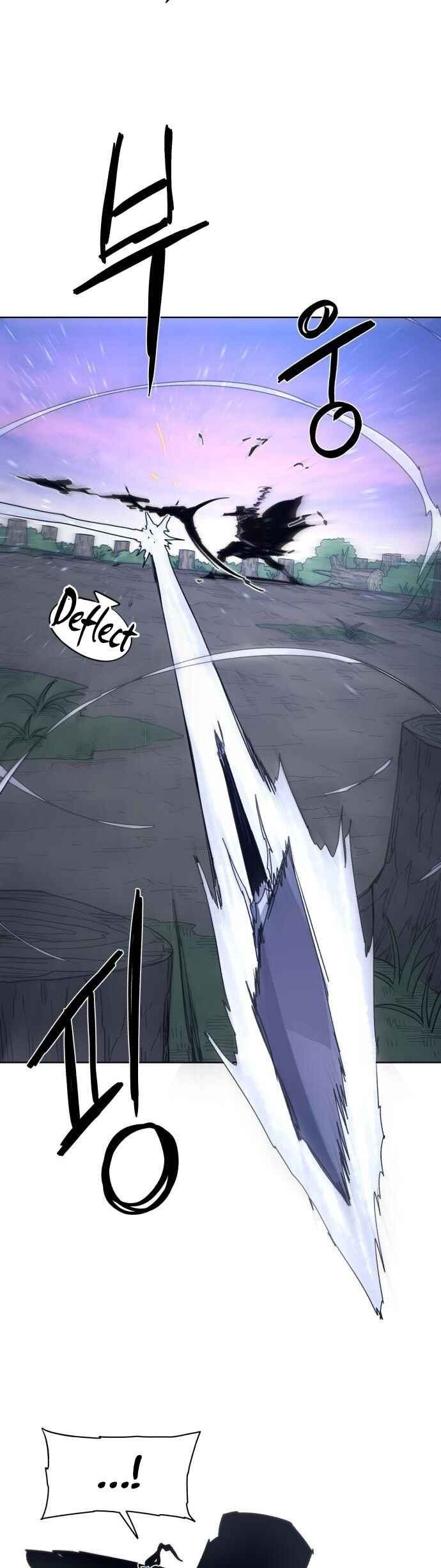 Janbul ui Gisa Chapter 83 - Page 10