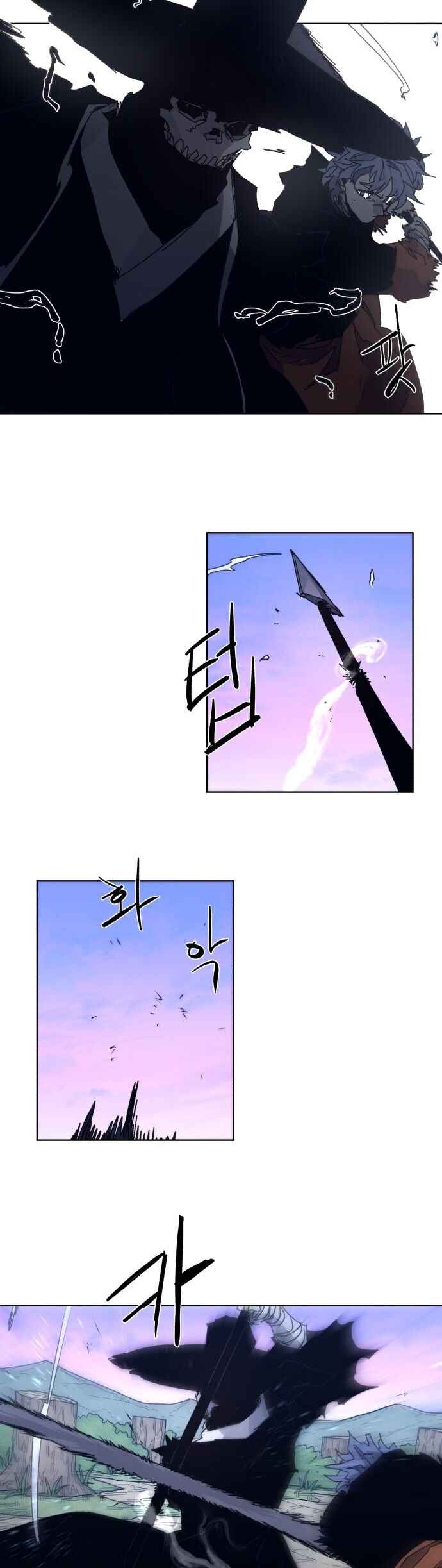 Janbul ui Gisa Chapter 83 - Page 11
