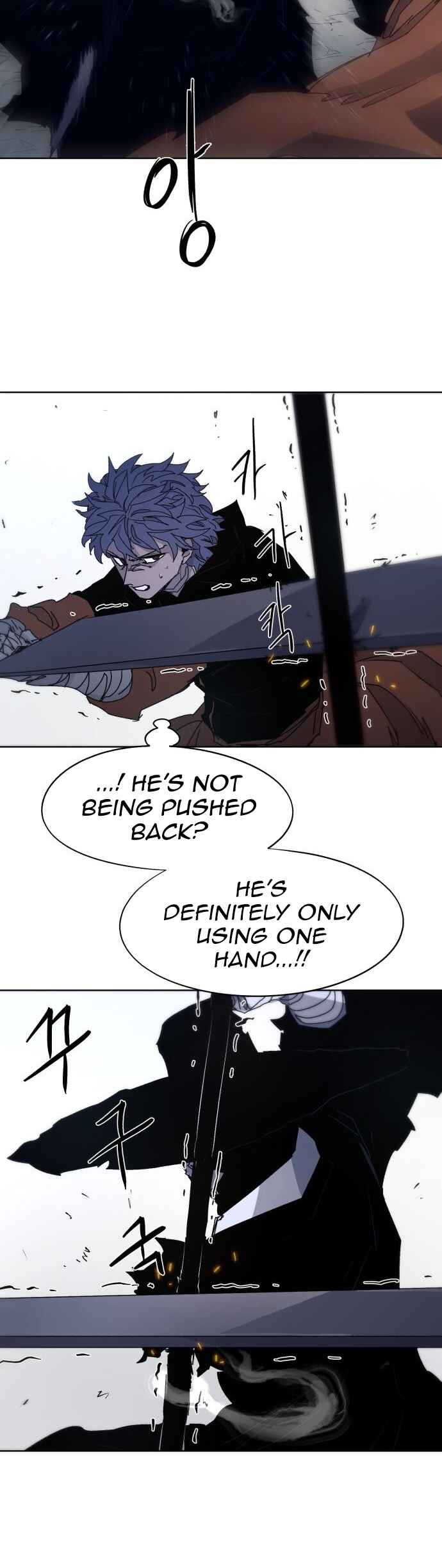 Janbul ui Gisa Chapter 83 - Page 12