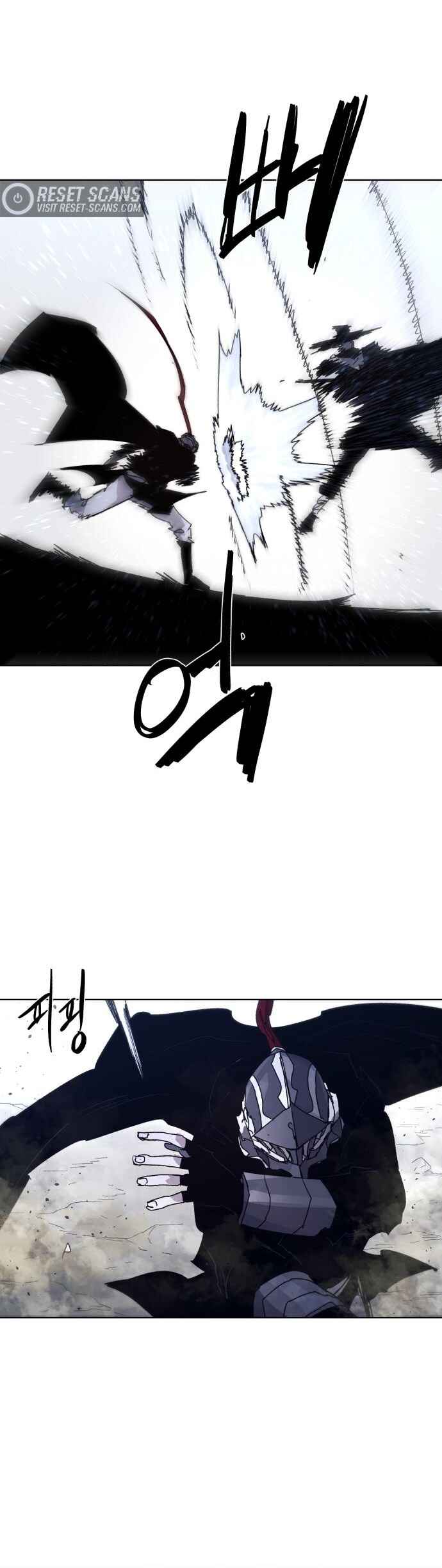 Janbul ui Gisa Chapter 83 - Page 20