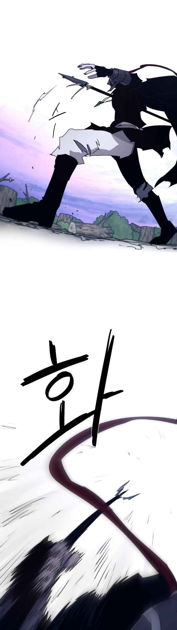 Janbul ui Gisa Chapter 83 - Page 5
