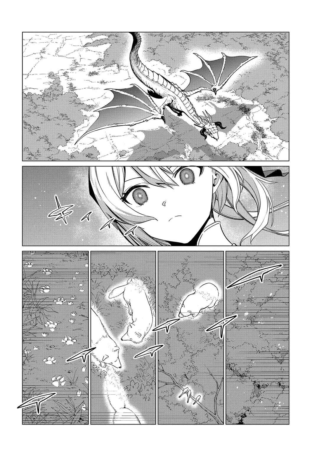 Ore wa Subete o [Parry] Suru: Gyaku Kanchigai no Sekai Saikyou wa Boukensha no Yume o Miru Chapter 18.1 - Page 3
