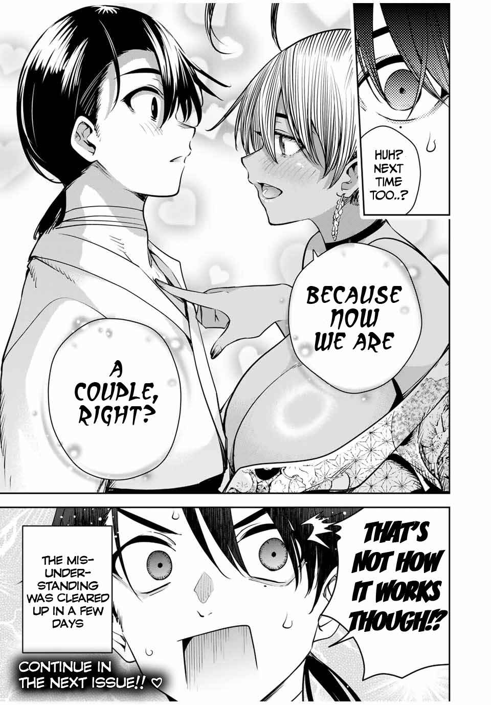 Sakigake no Hana Miko Chapter 17 - Page 18
