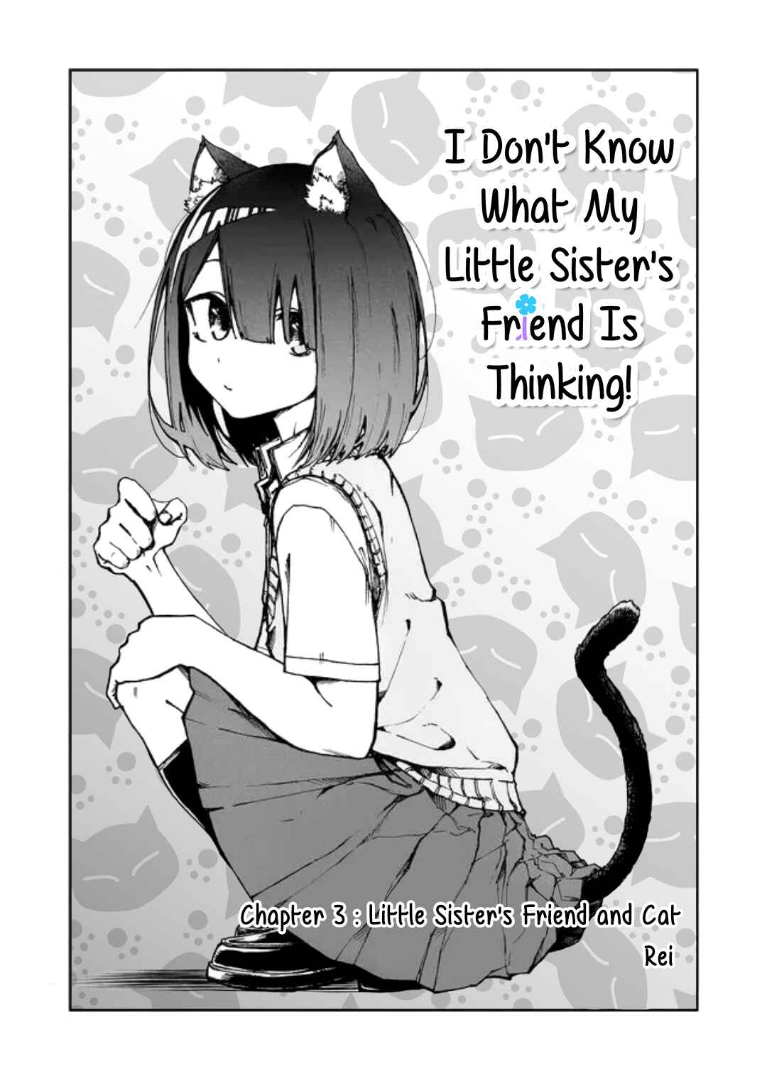 Imouto no Tomodachi ga Nani Kangaeteru no ka Wakaranai Chapter 3 - Page 3