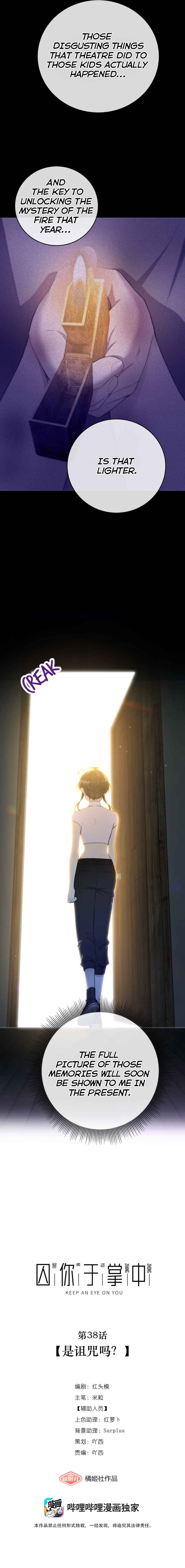 Keep an Eye on You Chapter 38 - Page 7