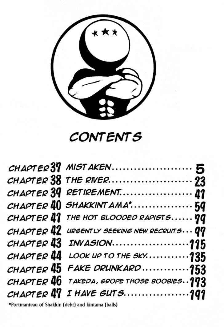 Go! Ina Junior High Ping-Pong Club Chapter 37 - Page 4
