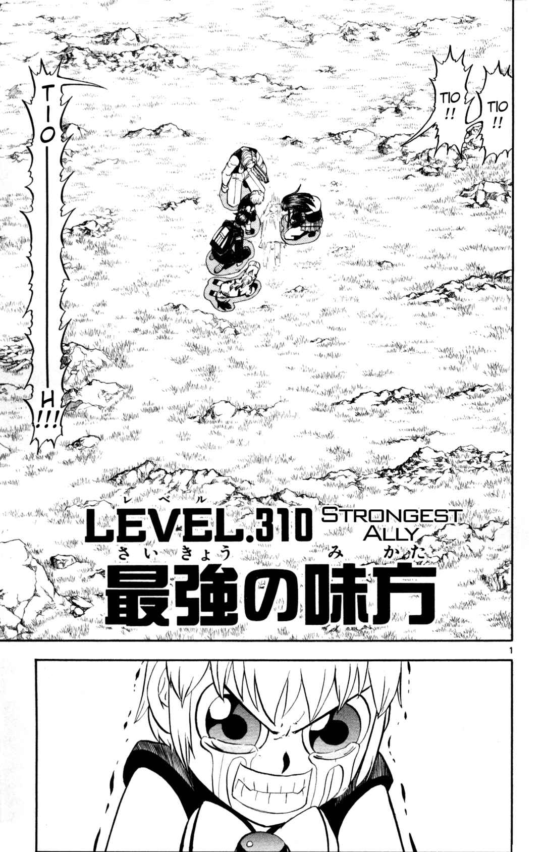 Zatch Bell!! Chapter 310 - Page 1