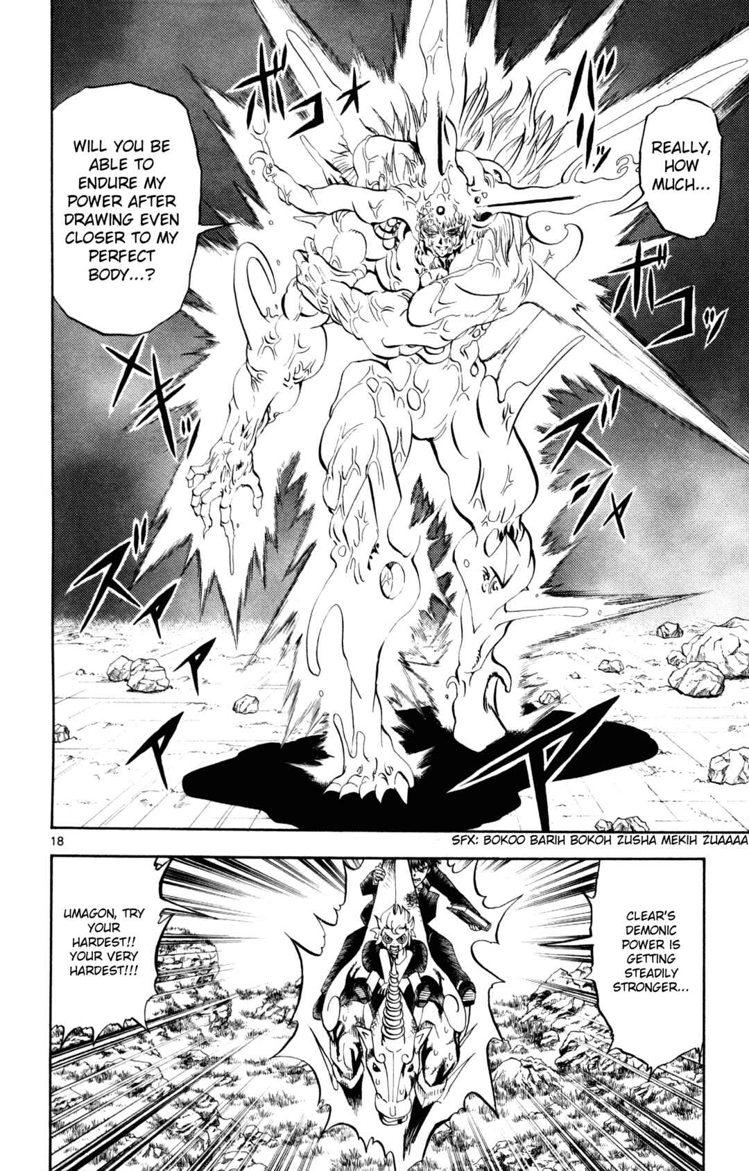 Zatch Bell!! Chapter 310 - Page 17
