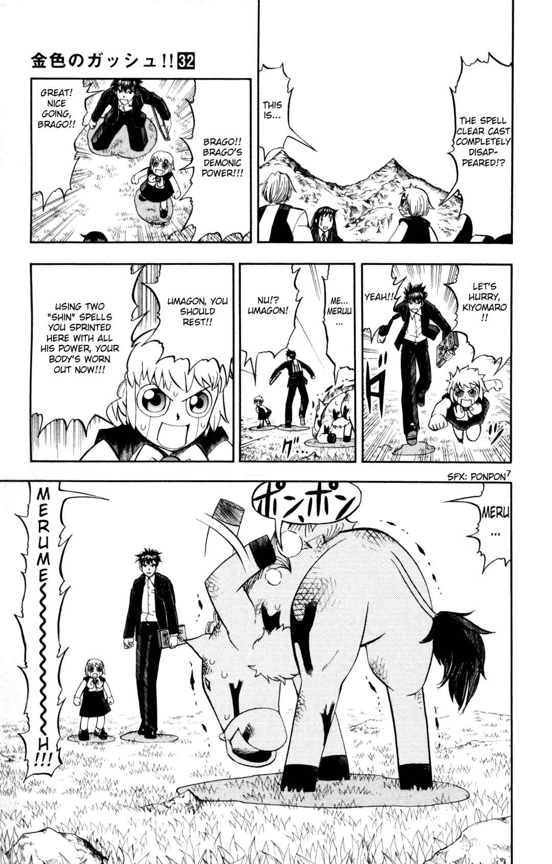 Zatch Bell!! Chapter 310 - Page 6