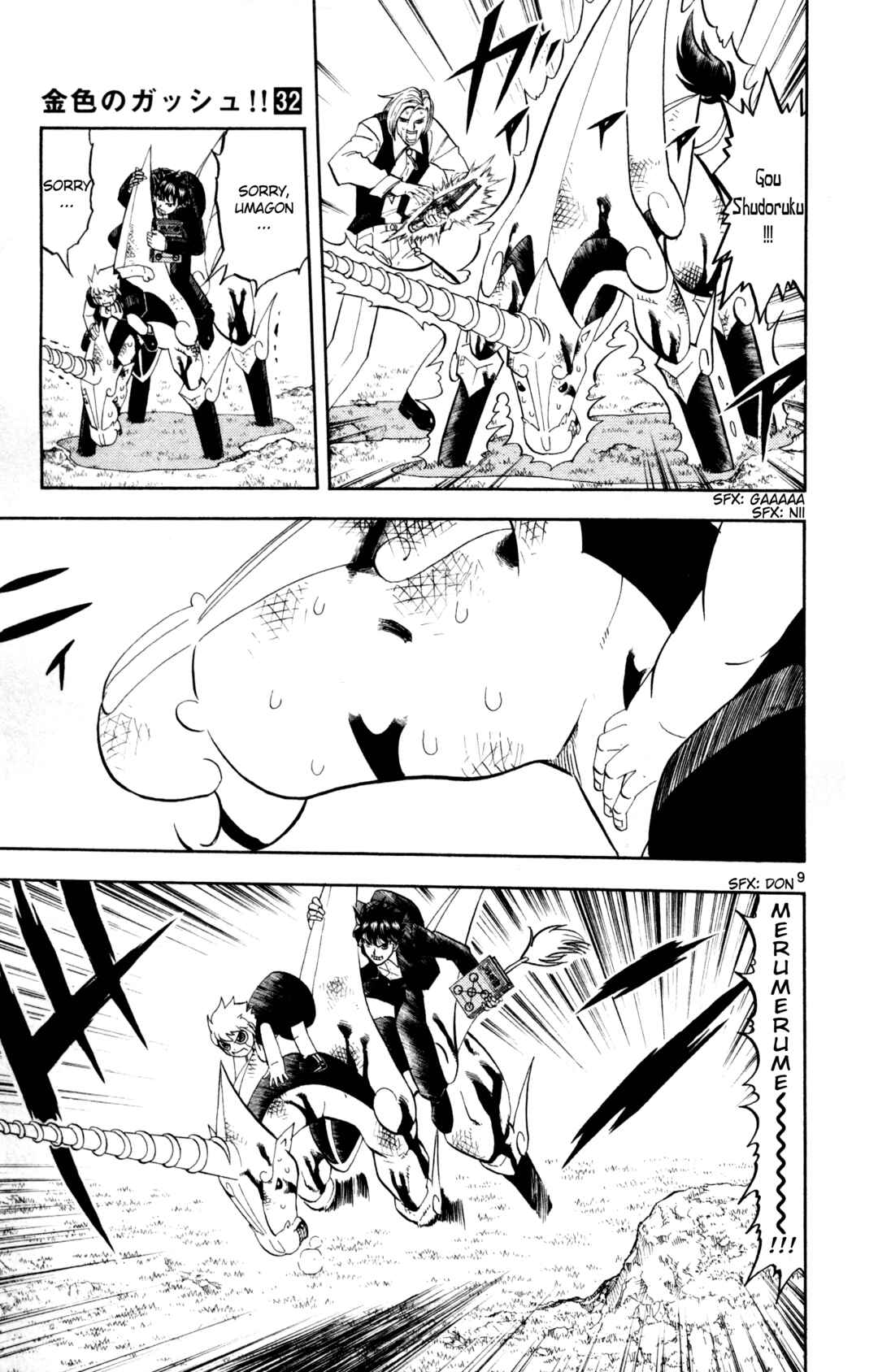 Zatch Bell!! Chapter 310 - Page 8