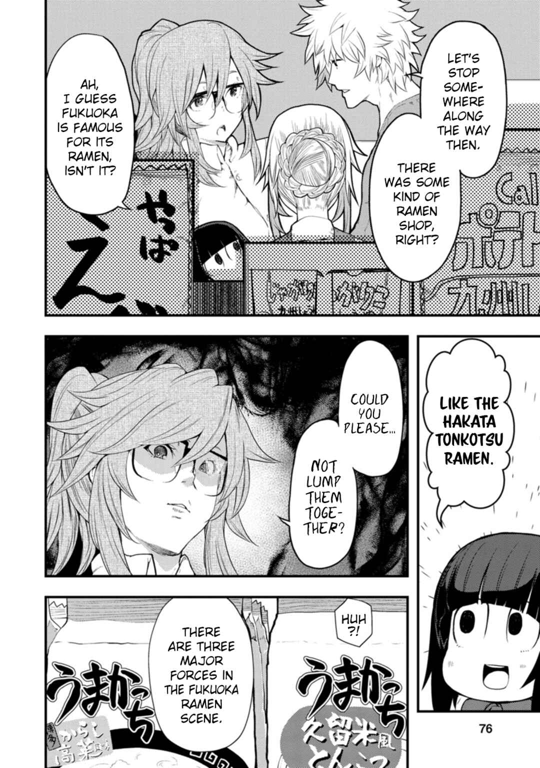 Kawasemi-san no Tsurigohan Chapter 13 - Page 12