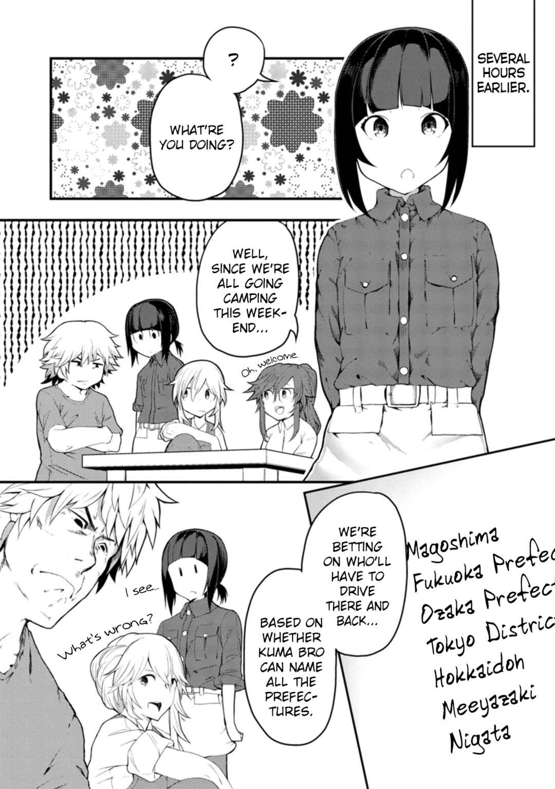 Kawasemi-san no Tsurigohan Chapter 13 - Page 3