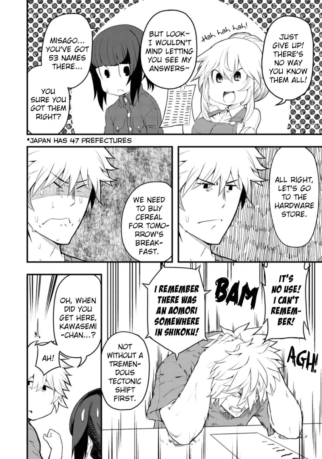 Kawasemi-san no Tsurigohan Chapter 13 - Page 4