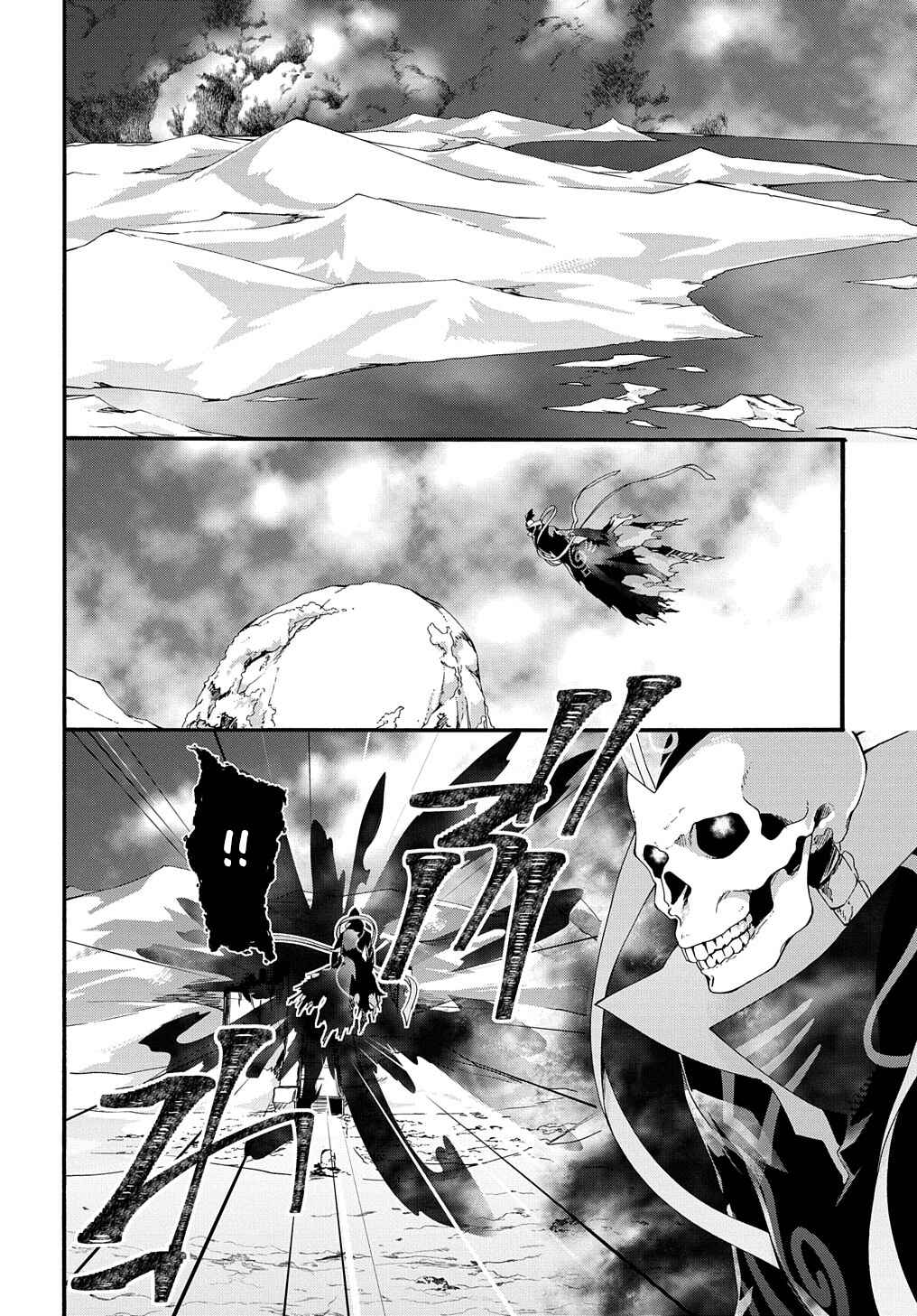 Garbage Brave: Isekai ni Shoukan Sare Suterareta Yuusha no Fukushuu Monogatari Chapter 38 - Page 12