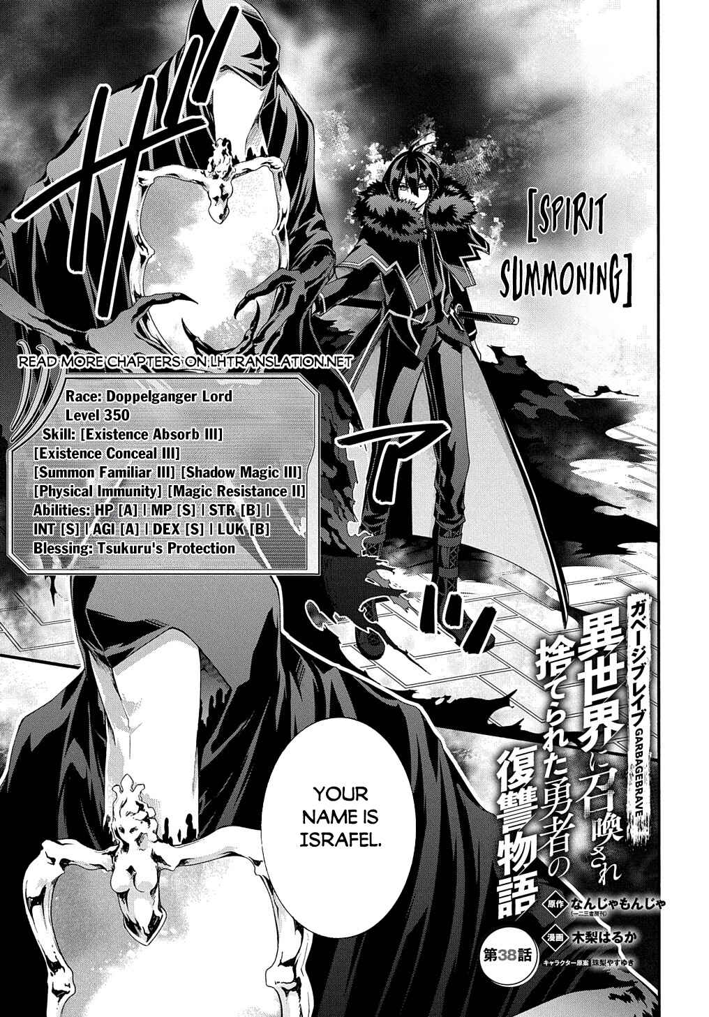 Garbage Brave: Isekai ni Shoukan Sare Suterareta Yuusha no Fukushuu Monogatari Chapter 38 - Page 2