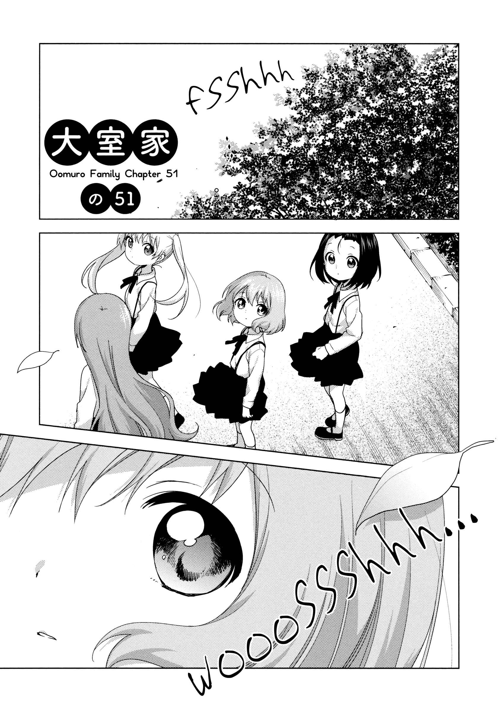 Oomuro-ke Chapter 51 - Page 1