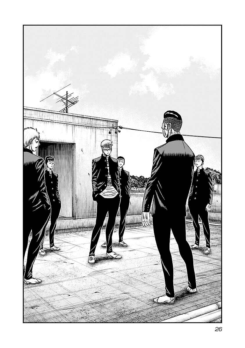 OUT Chapter 181 - Page 3