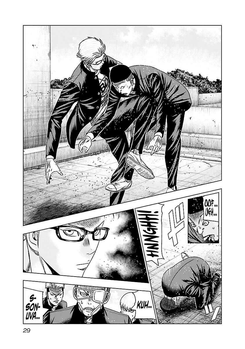 OUT Chapter 181 - Page 6