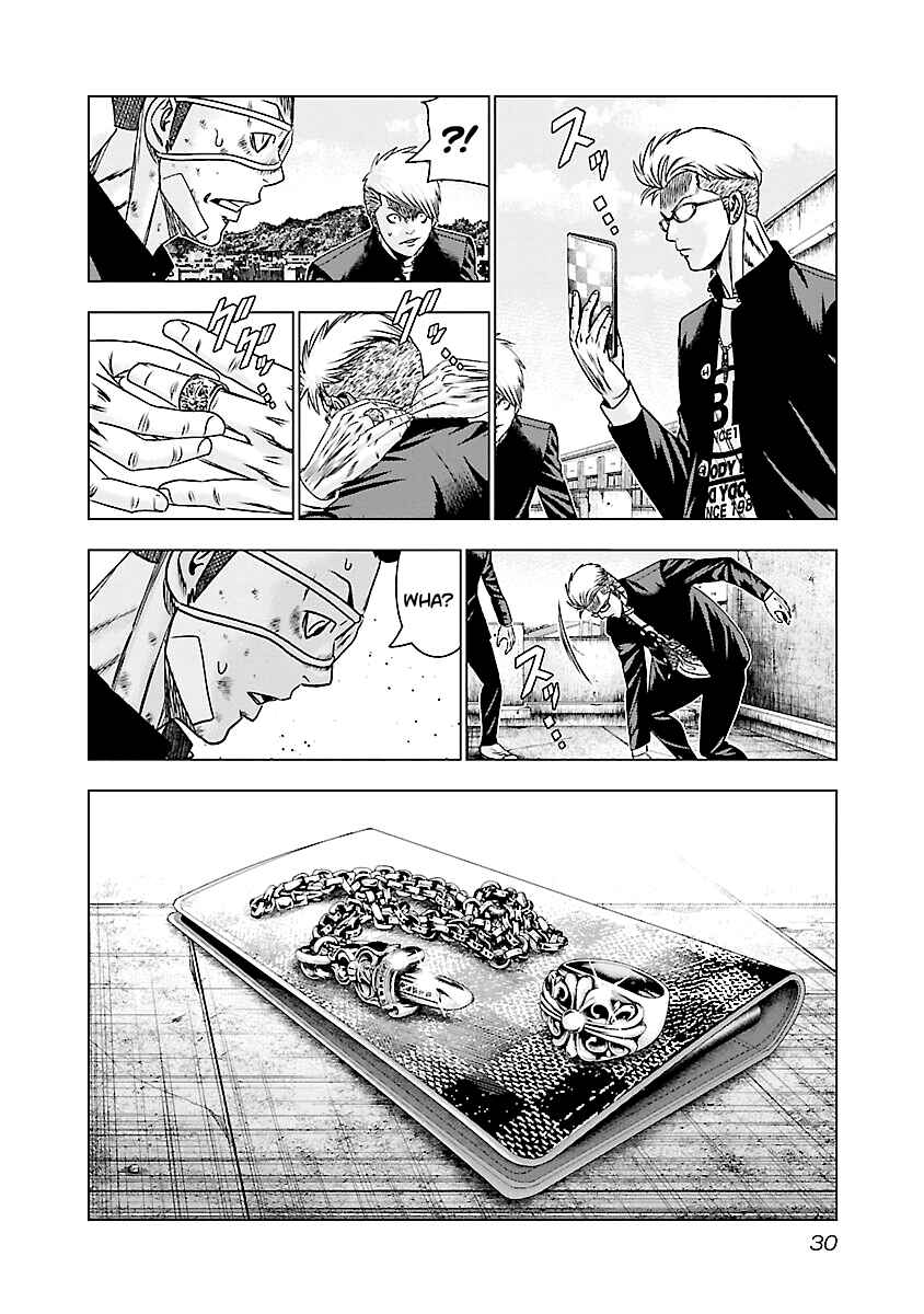 OUT Chapter 181 - Page 7