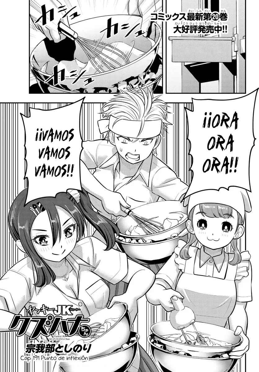 Yankee JK Kuzuhana-chan Chapter 191 - Page 2