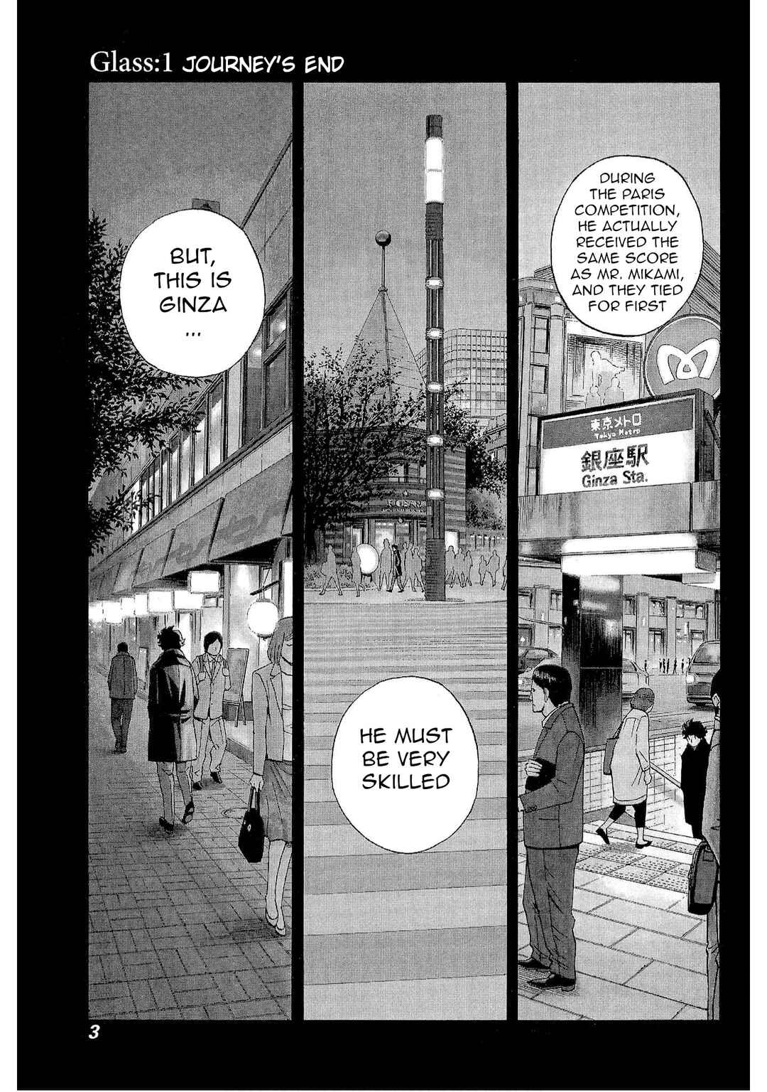 Bartender à Tokyo Chapter 1 - Page 1