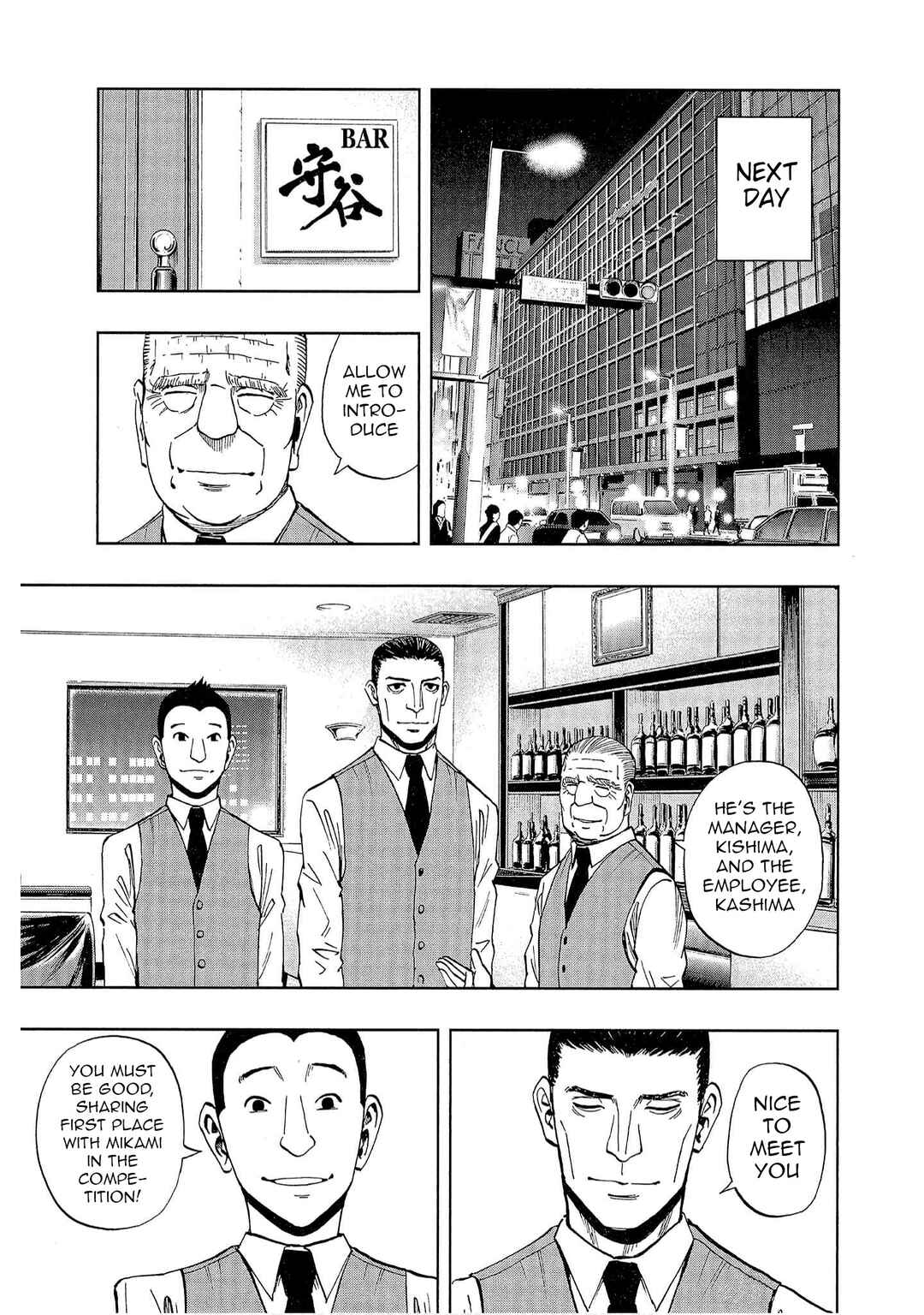 Bartender à Tokyo Chapter 1 - Page 14