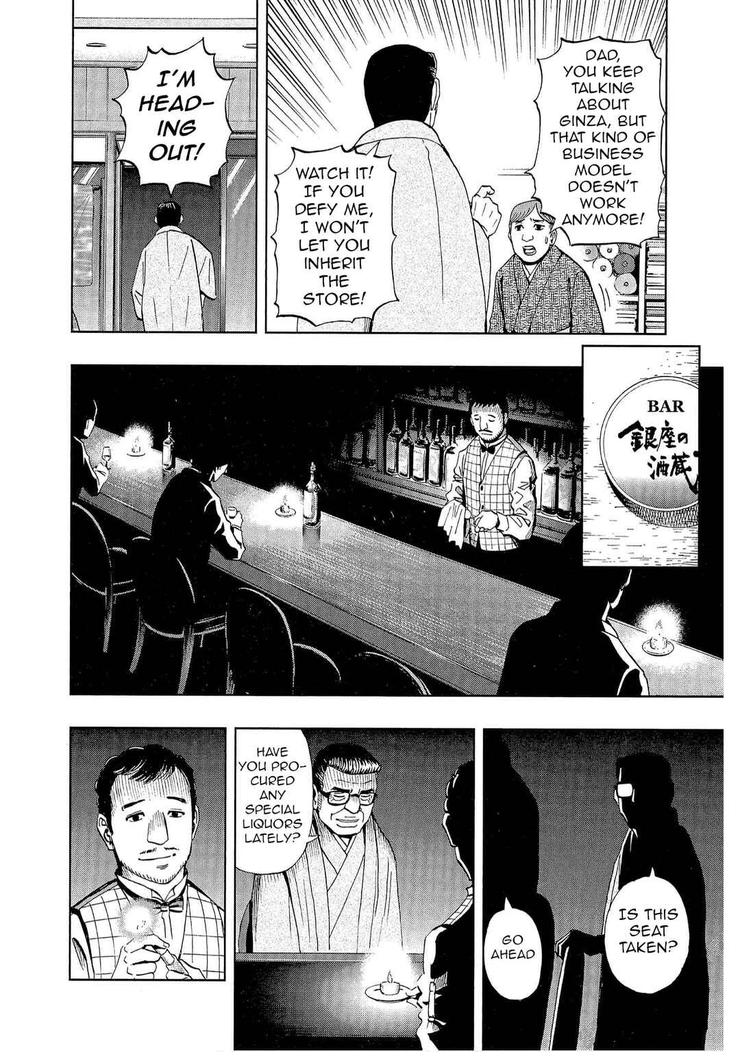 Bartender à Tokyo Chapter 1 - Page 5