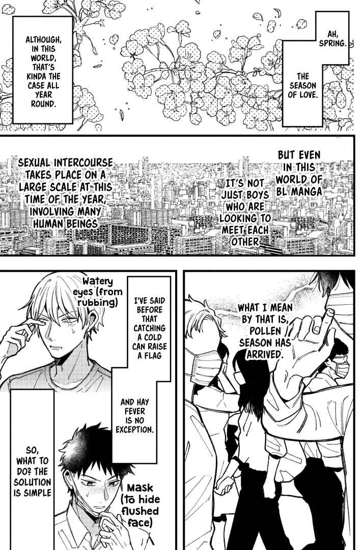 Zettai BL ni Naru Sekai vs. Zettai BL ni Naritakunai Otoko Chapter 83 - Page 2