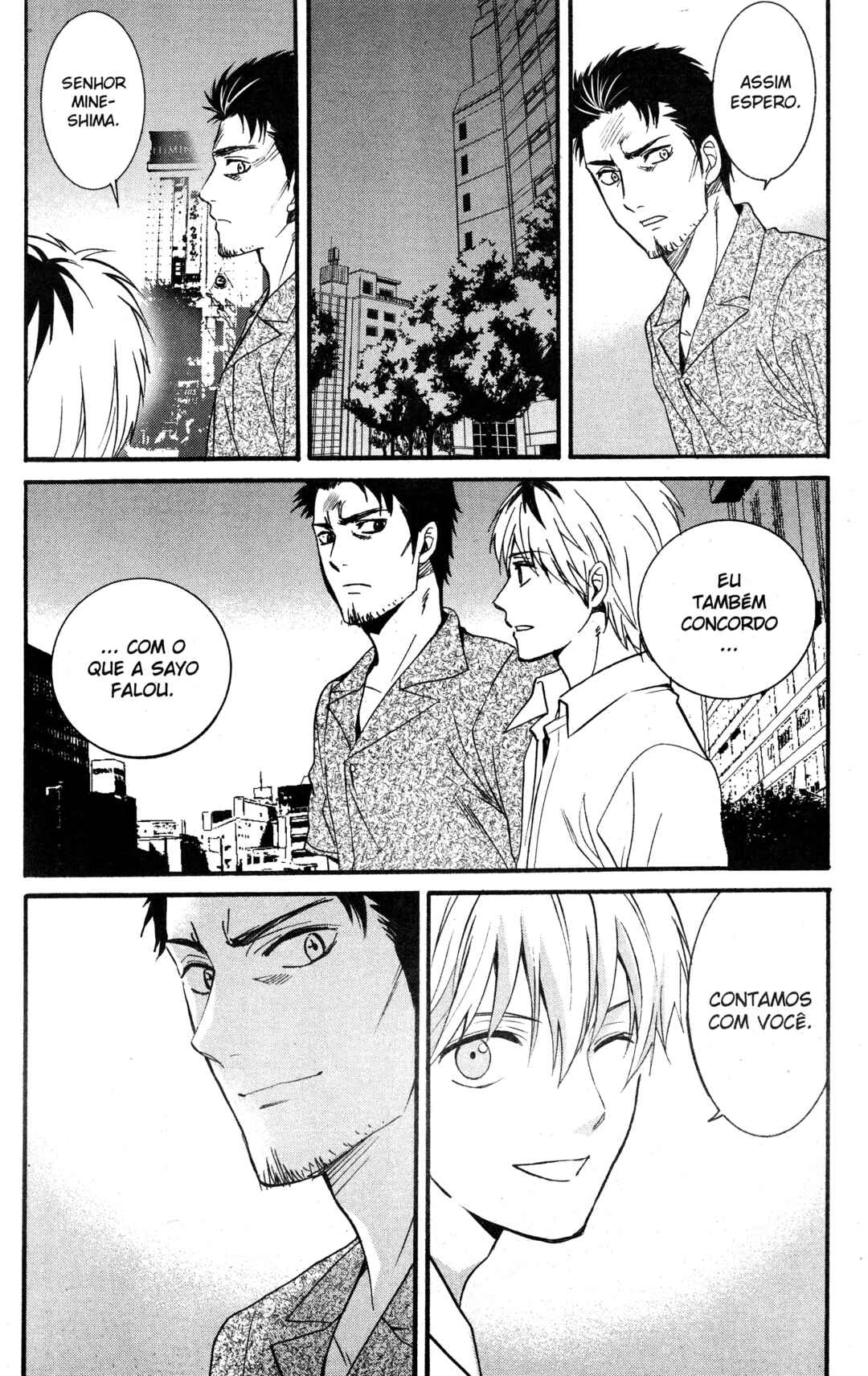 Tokyo Summer of the Dead Chapter 16 - Page 21