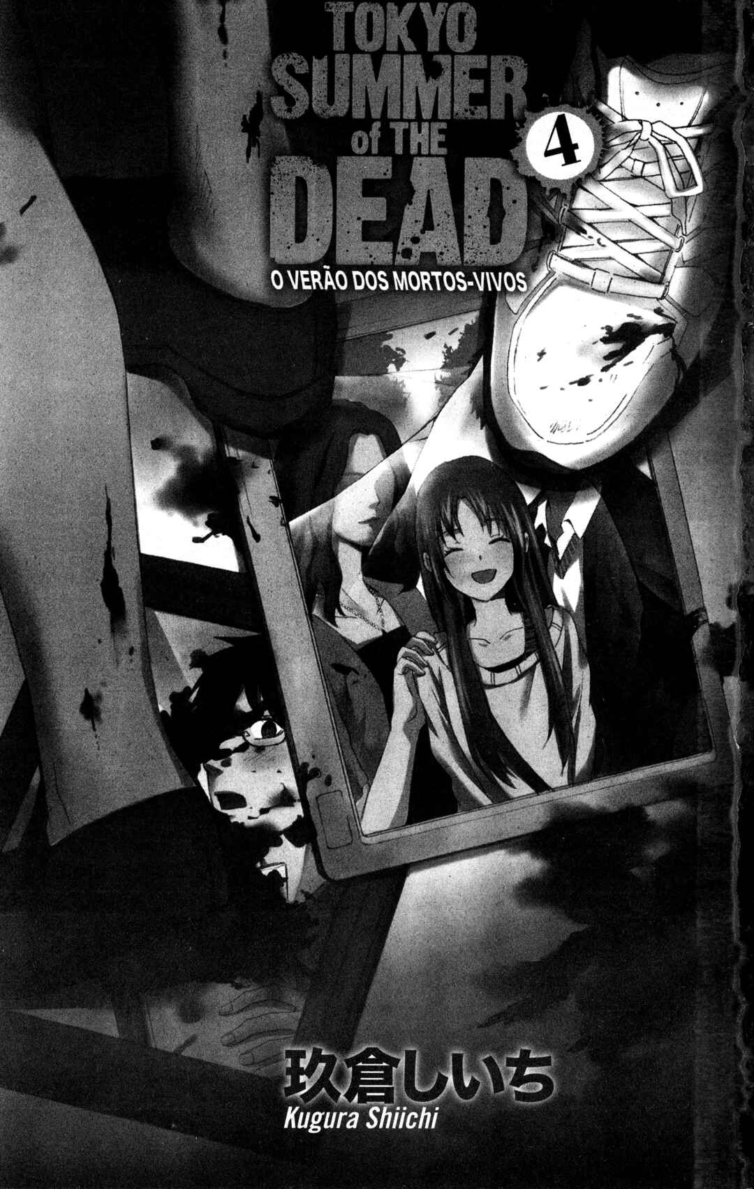 Tokyo Summer of the Dead Chapter 16 - Page 3