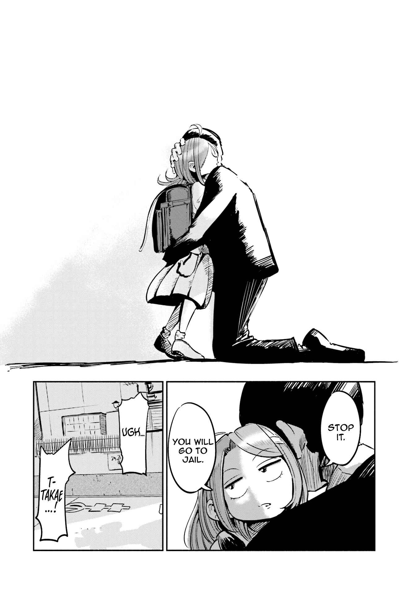 Tsuma, Shougakusei ni Naru. Chapter 1 - Page 23