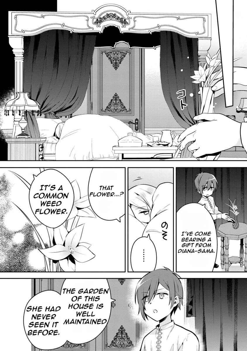 Akuyaku Reijou no Ani ni Tensei Shimashita Chapter 6 - Page 13