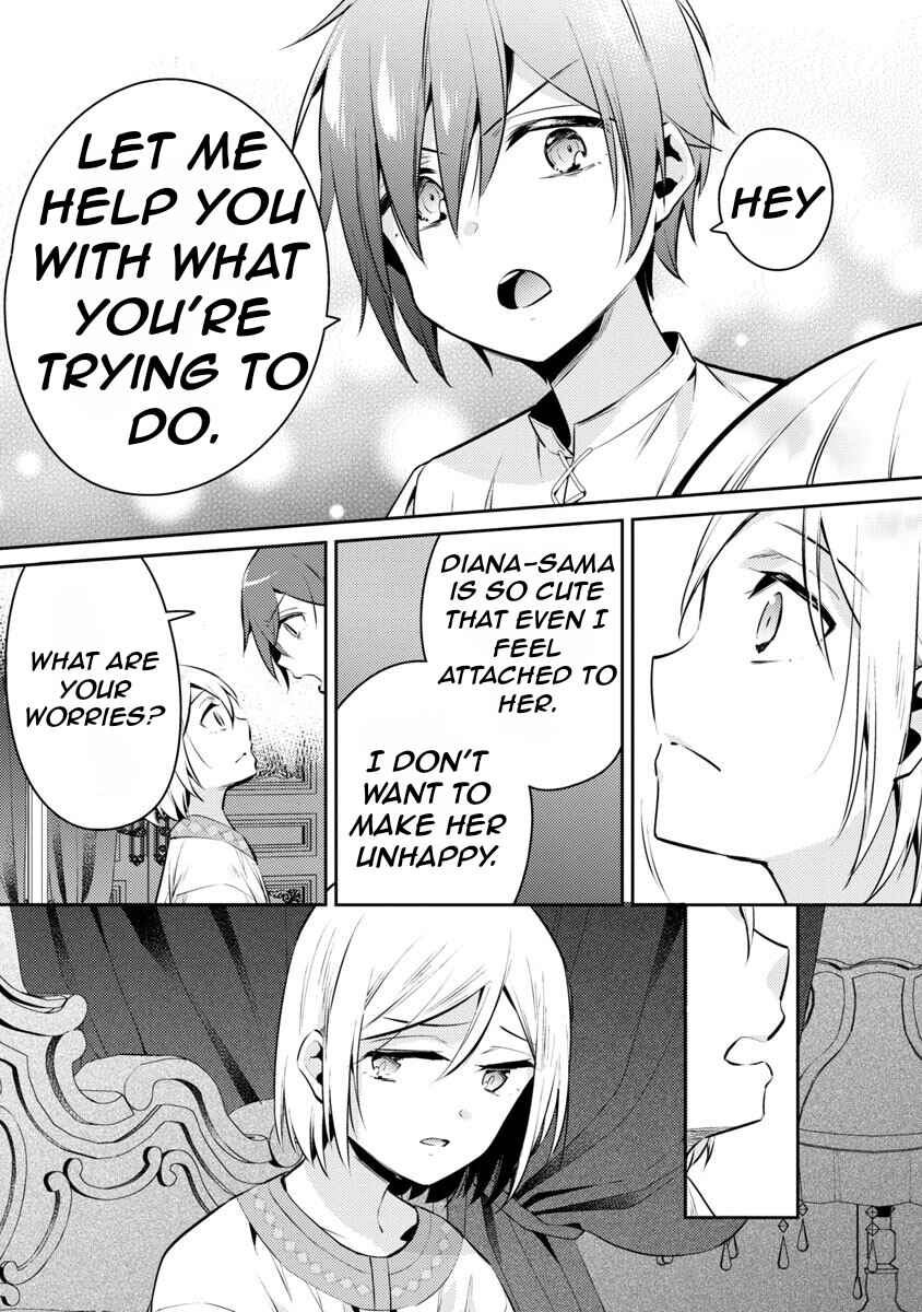 Akuyaku Reijou no Ani ni Tensei Shimashita Chapter 6 - Page 16