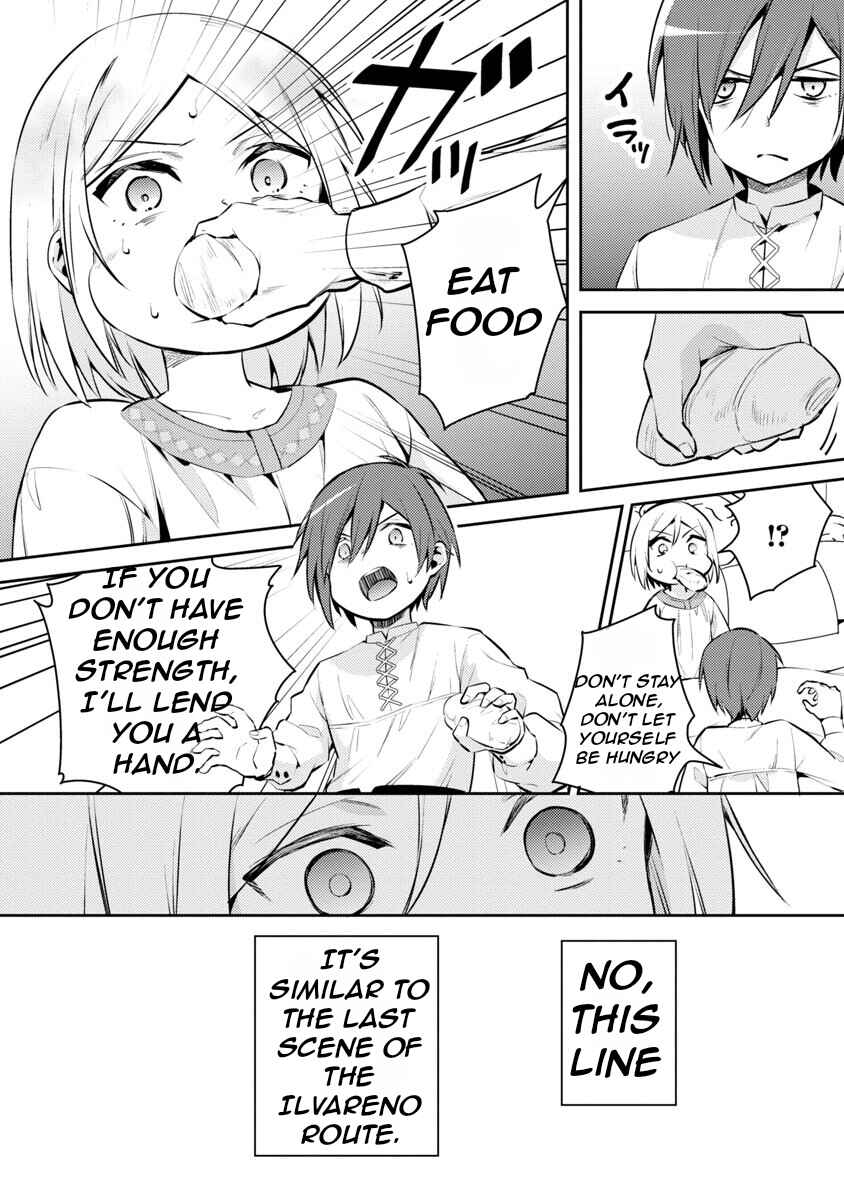 Akuyaku Reijou no Ani ni Tensei Shimashita Chapter 6 - Page 17