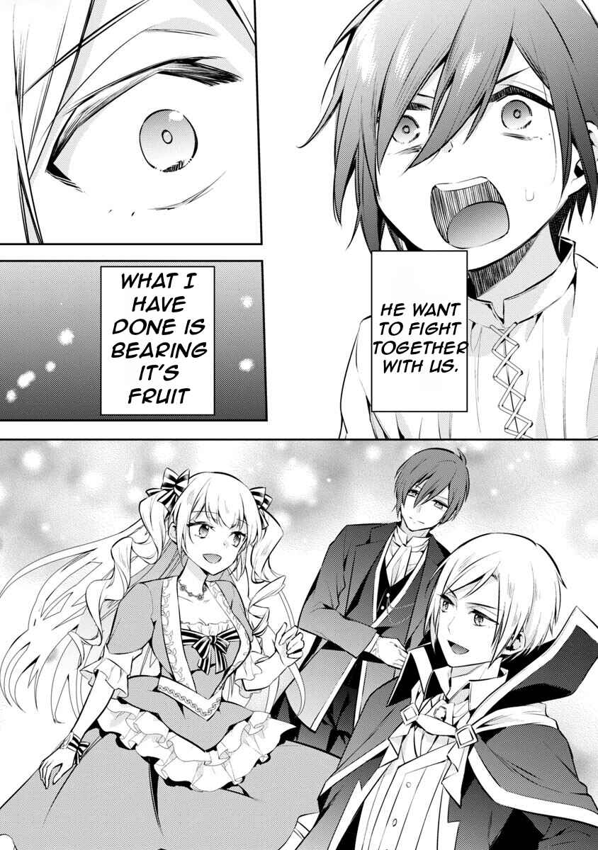 Akuyaku Reijou no Ani ni Tensei Shimashita Chapter 6 - Page 19