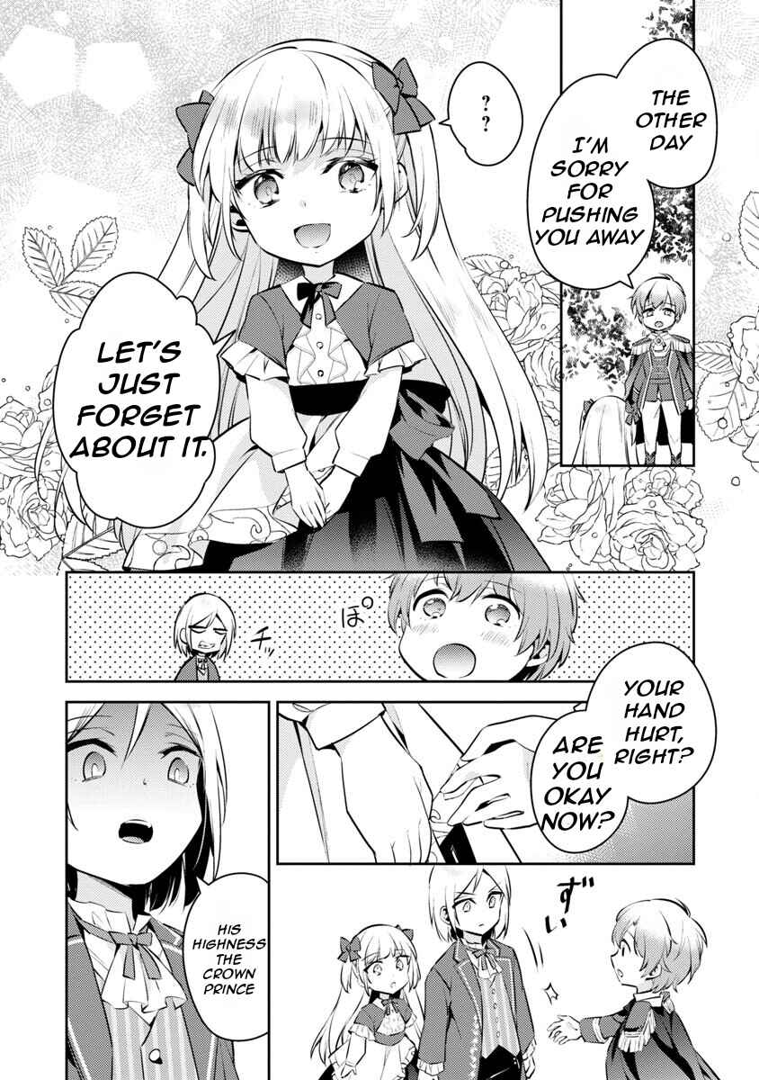 Akuyaku Reijou no Ani ni Tensei Shimashita Chapter 6 - Page 22