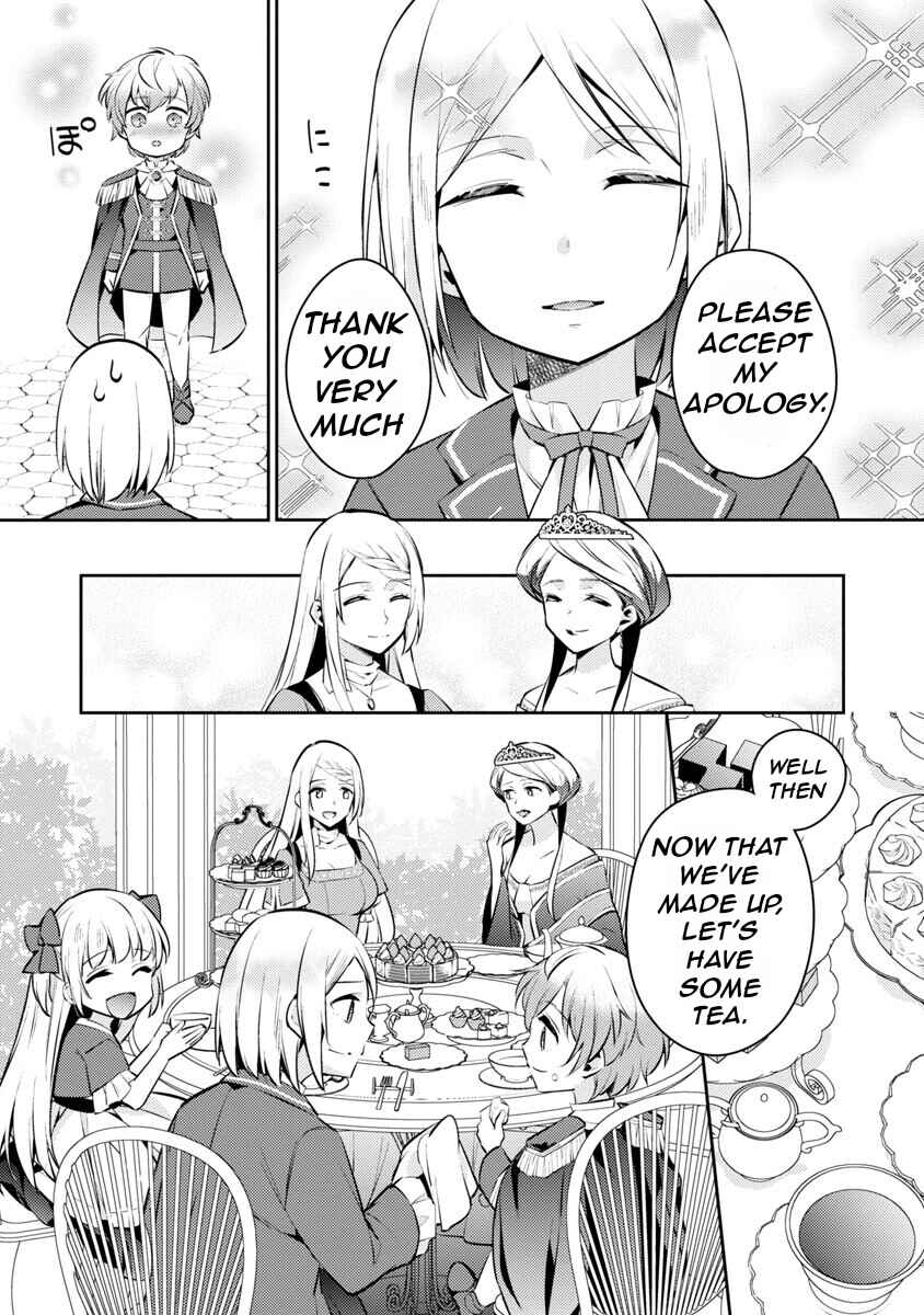 Akuyaku Reijou no Ani ni Tensei Shimashita Chapter 6 - Page 24