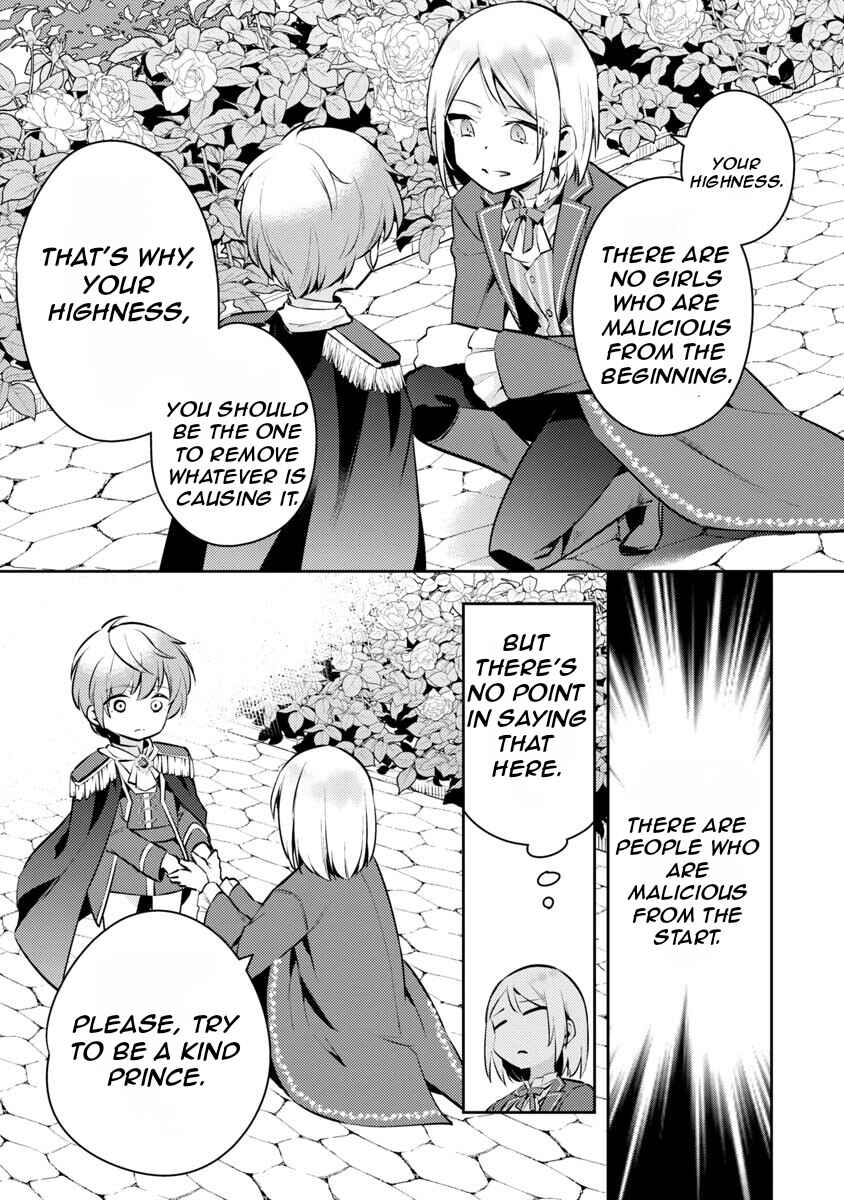 Akuyaku Reijou no Ani ni Tensei Shimashita Chapter 6 - Page 32