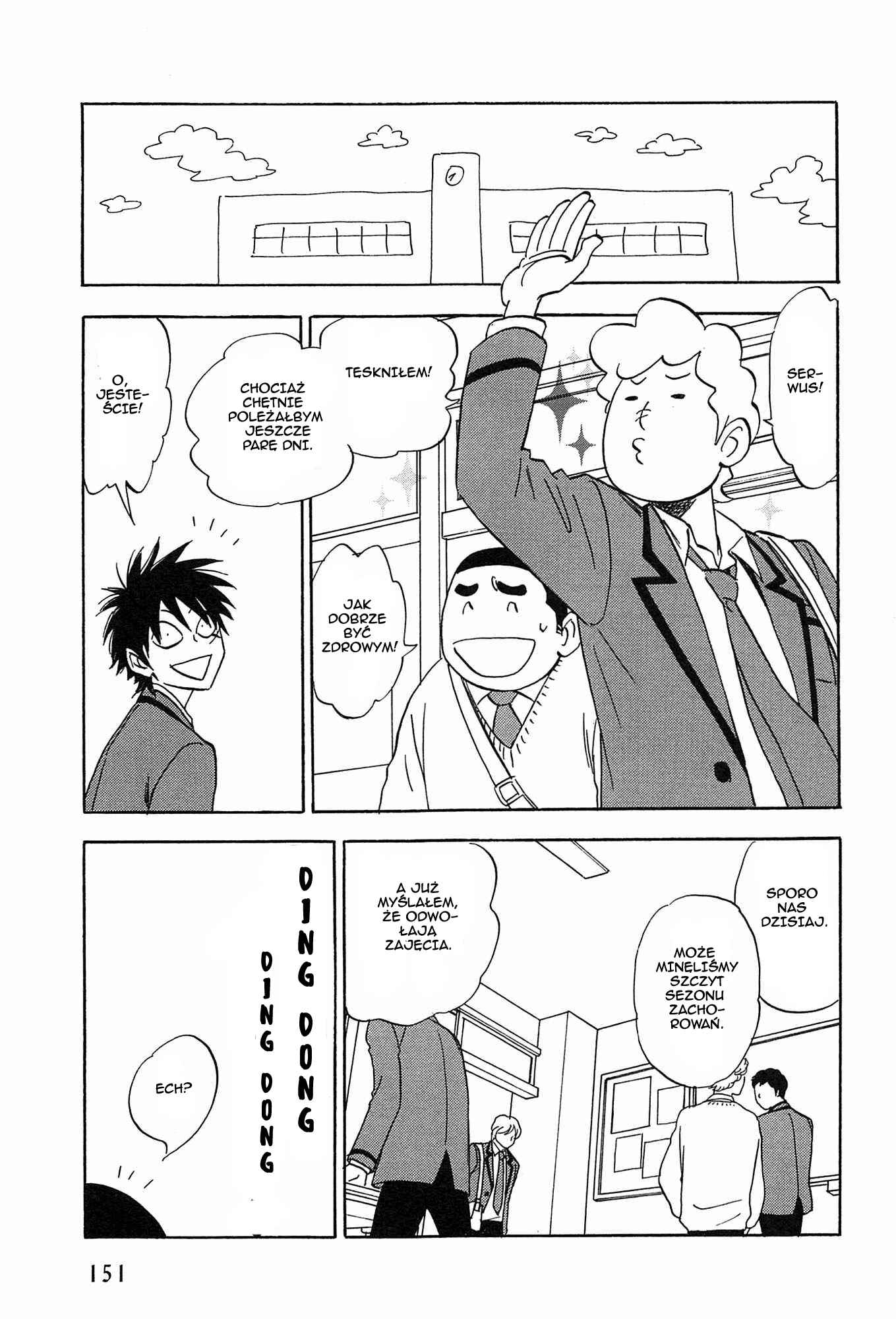 Aitsu no Daihonmei Chapter 21 - Page 19