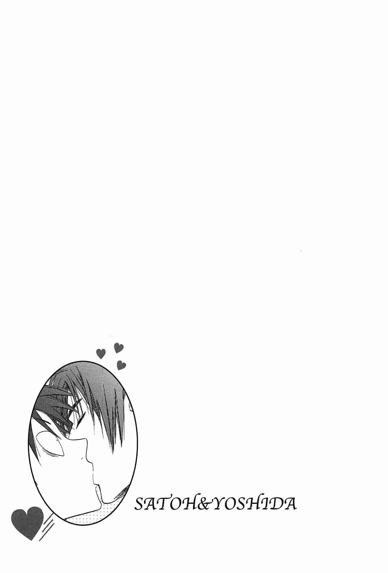 Aitsu no Daihonmei Chapter 21 - Page 35