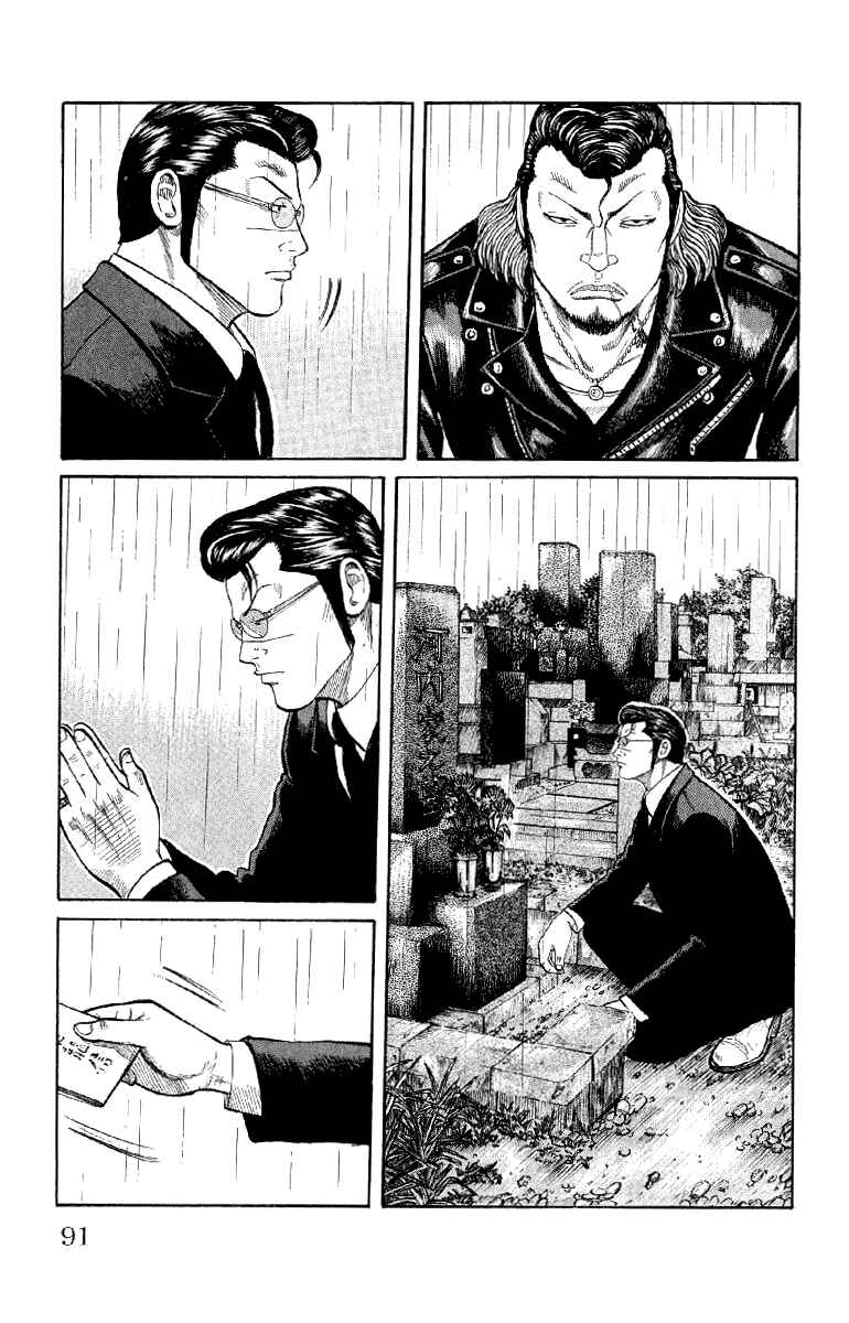 WORST Chapter 54 - Page 34