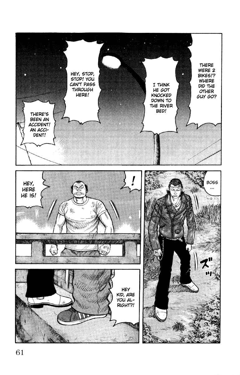 WORST Chapter 54 - Page 7