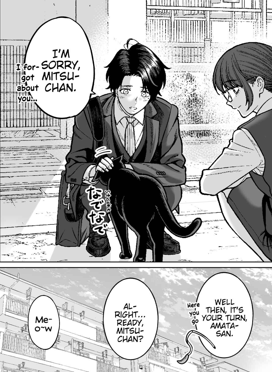 Kaisha to Shiseikatsu (Pre-Serialization) Chapter 110 - Page 2