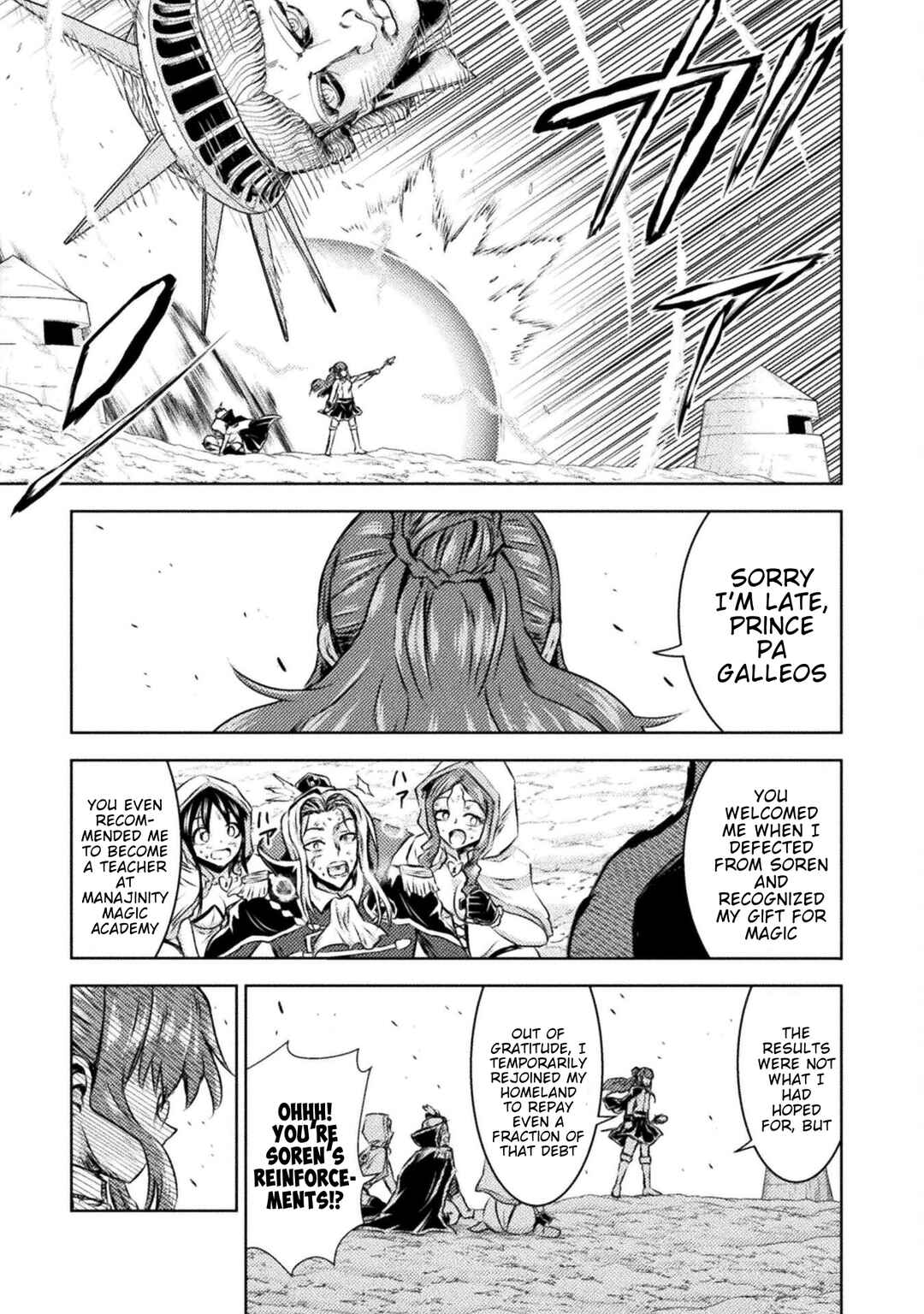 Isekai Kuimetsu no Same Chapter 45 - Page 17
